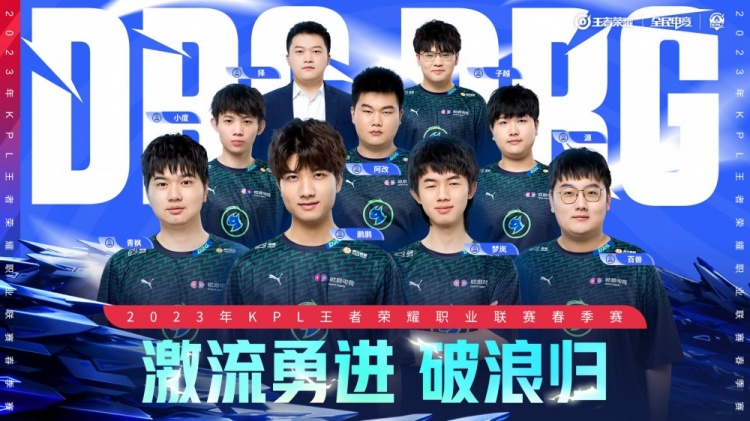 对对手防线 对对手防线