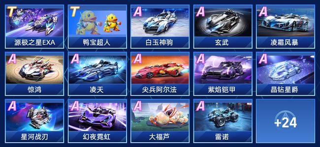 机体图鉴 机体图鉴