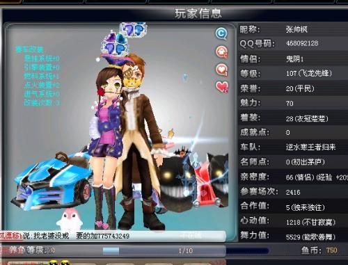 某天 某天