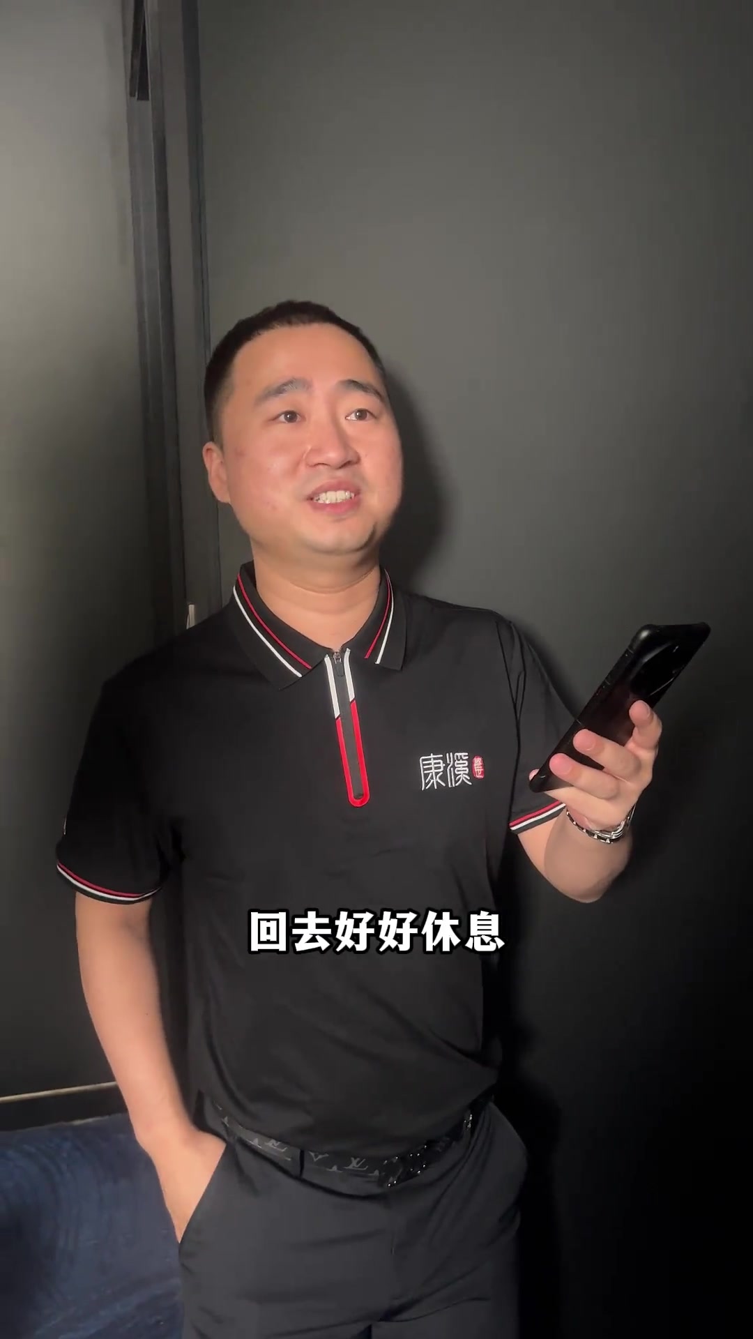 随着他们在 随着他们在