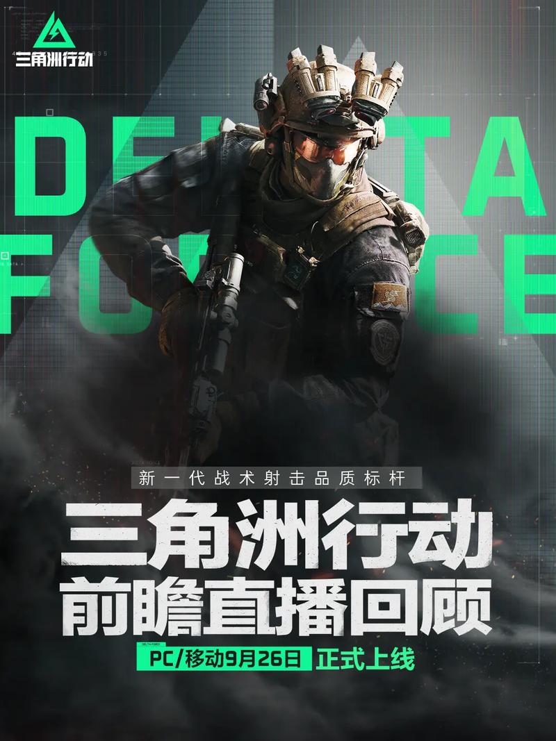 第二轮比赛
